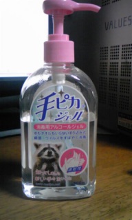 誕生日プレゼント