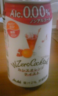 ノンアルコール
