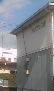 地名