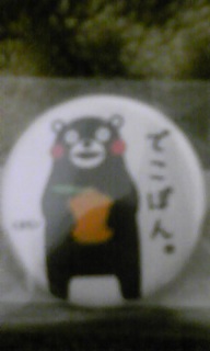 くまモン