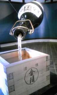 金陵
