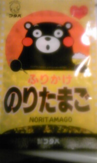 きょとん?
