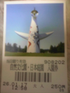 �������ꌔ