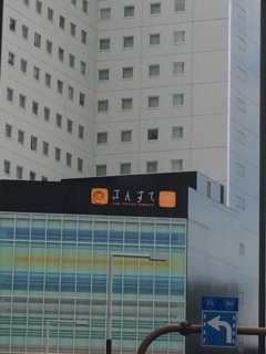 西口