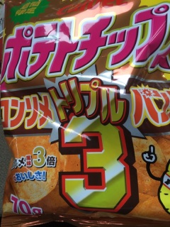 わー！