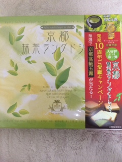 ホワイトデー