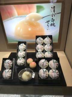 岡山土産