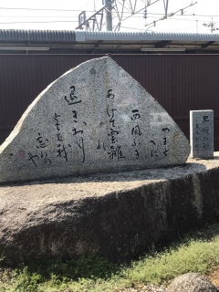 歌碑