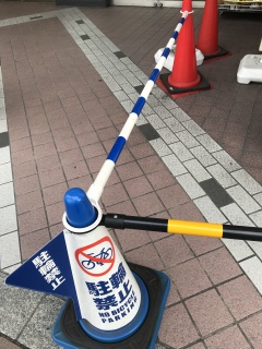 カラーコーン