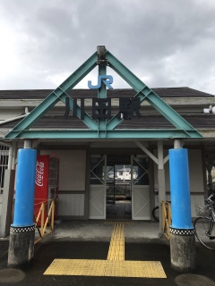 川田駅