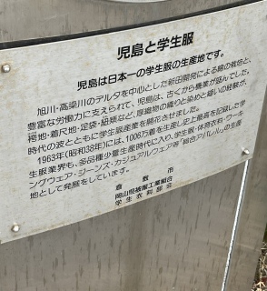 児島②