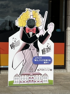 徳島県