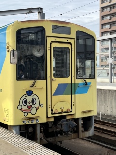 やっちまった